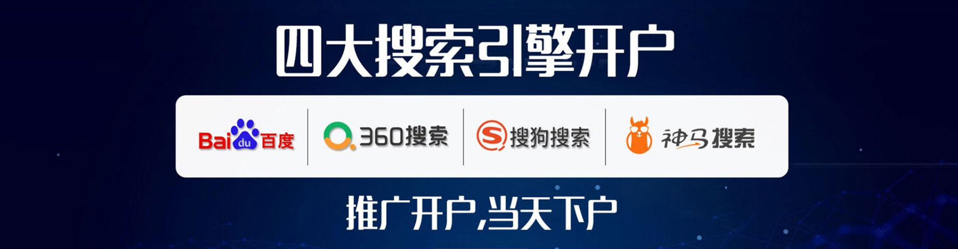 巫溪百度运营推广