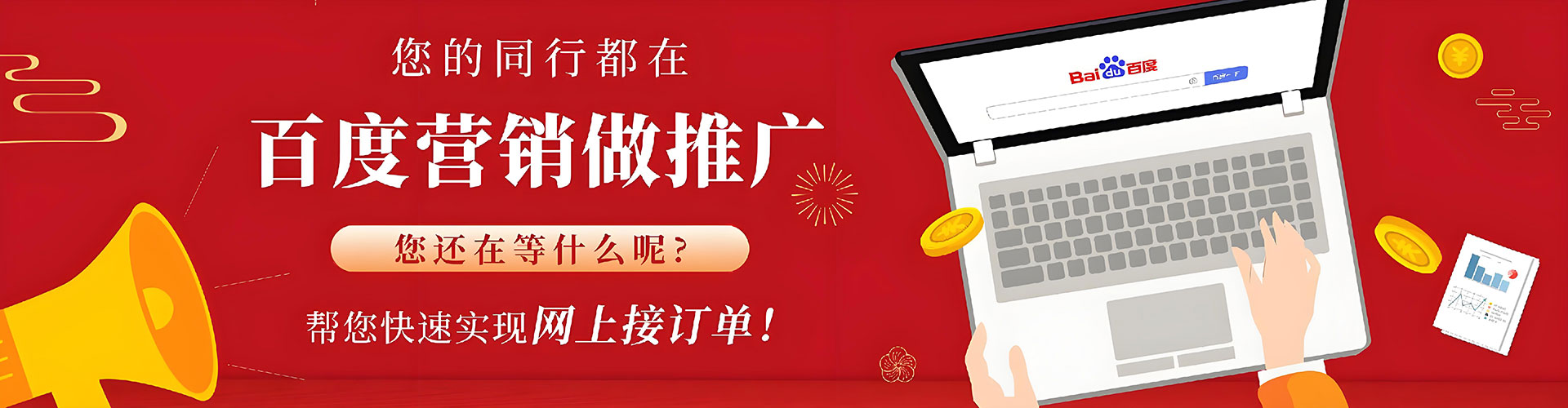 巫溪sem服务